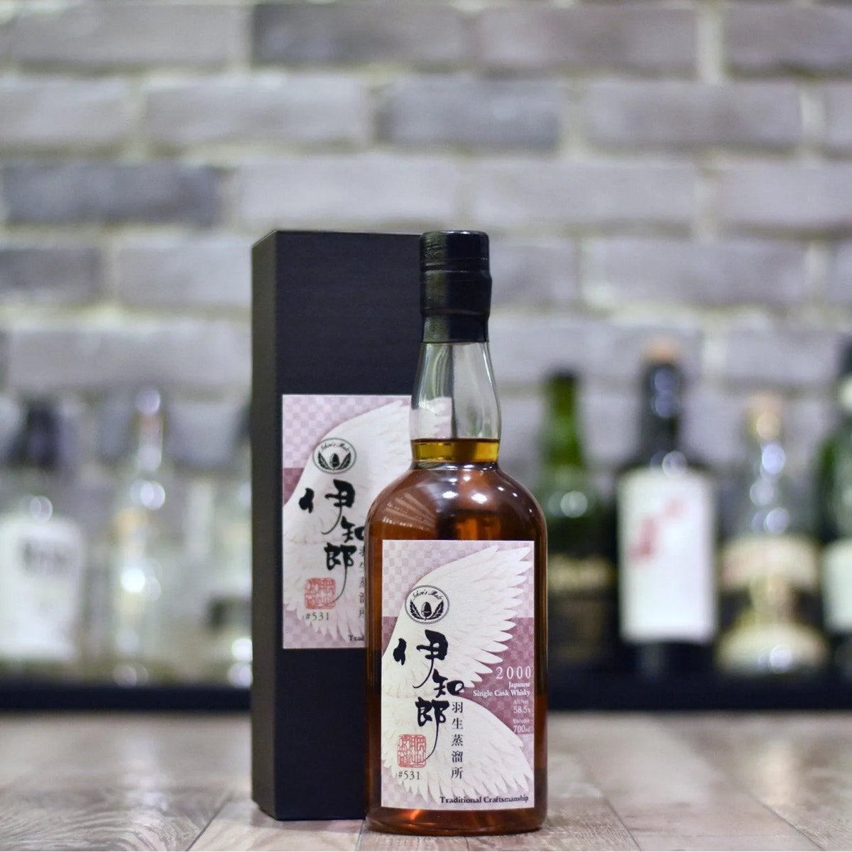 羽生 Hanyu 14 Year Old 2000 for Isetan Cask 531 - The Rare Malt