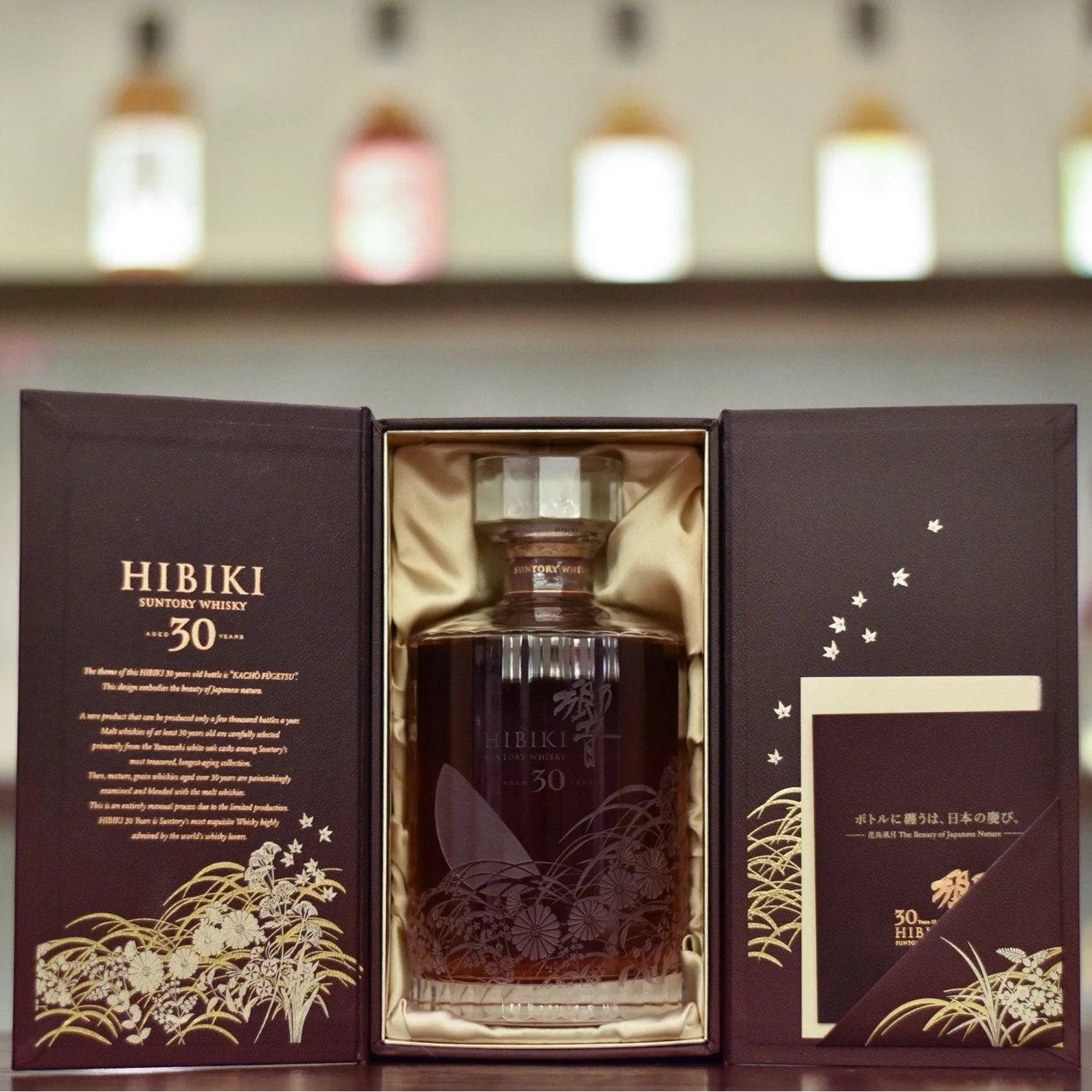 響 Hibiki 30 Year Old Limited Edition - The Rare Malt