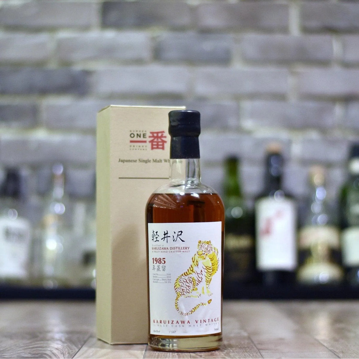 輕井澤 Karuizawa 25 Year Old 1985 The Tiger Cask 2541 - The Rare Malt