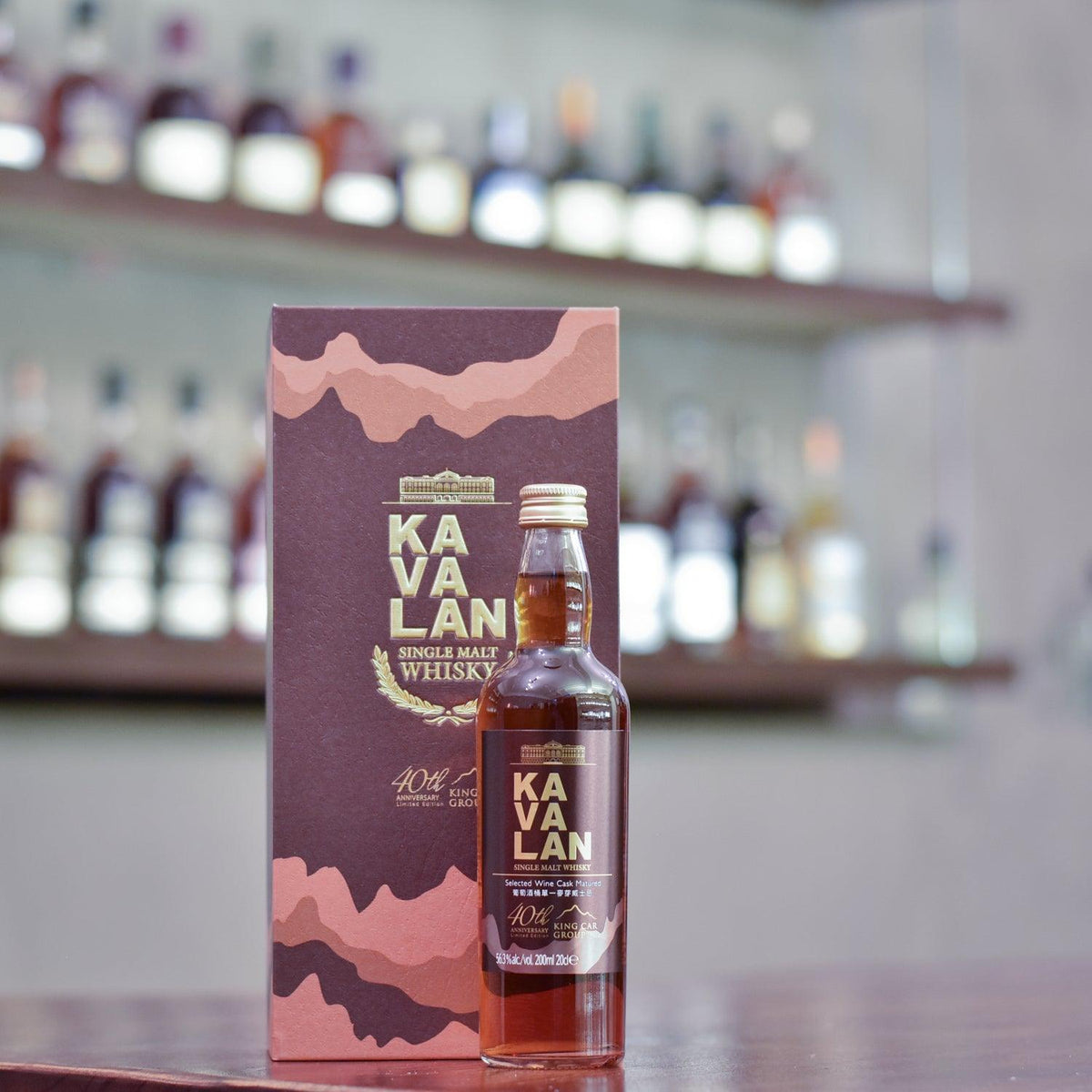 Kavalan Selected Wine Cask Matured for King Car Group 40th Anniversary 200ml - The Rare Malt