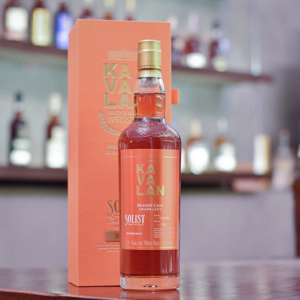 Kavalan Solist Brandy Cask - The Rare Malt