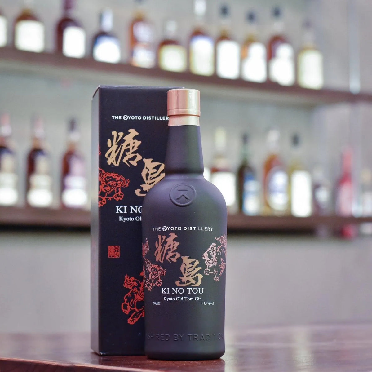 糖島 KI NO TOU Kyoto Old Tom Gin - The Rare Malt