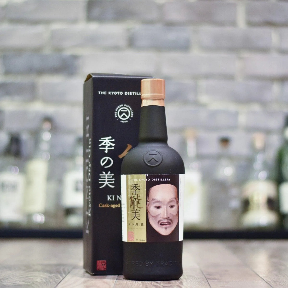 KI NOH BI Cask-aged Kyoto Dry Gin 5th Edition - Caroni Cask - The Rare Malt