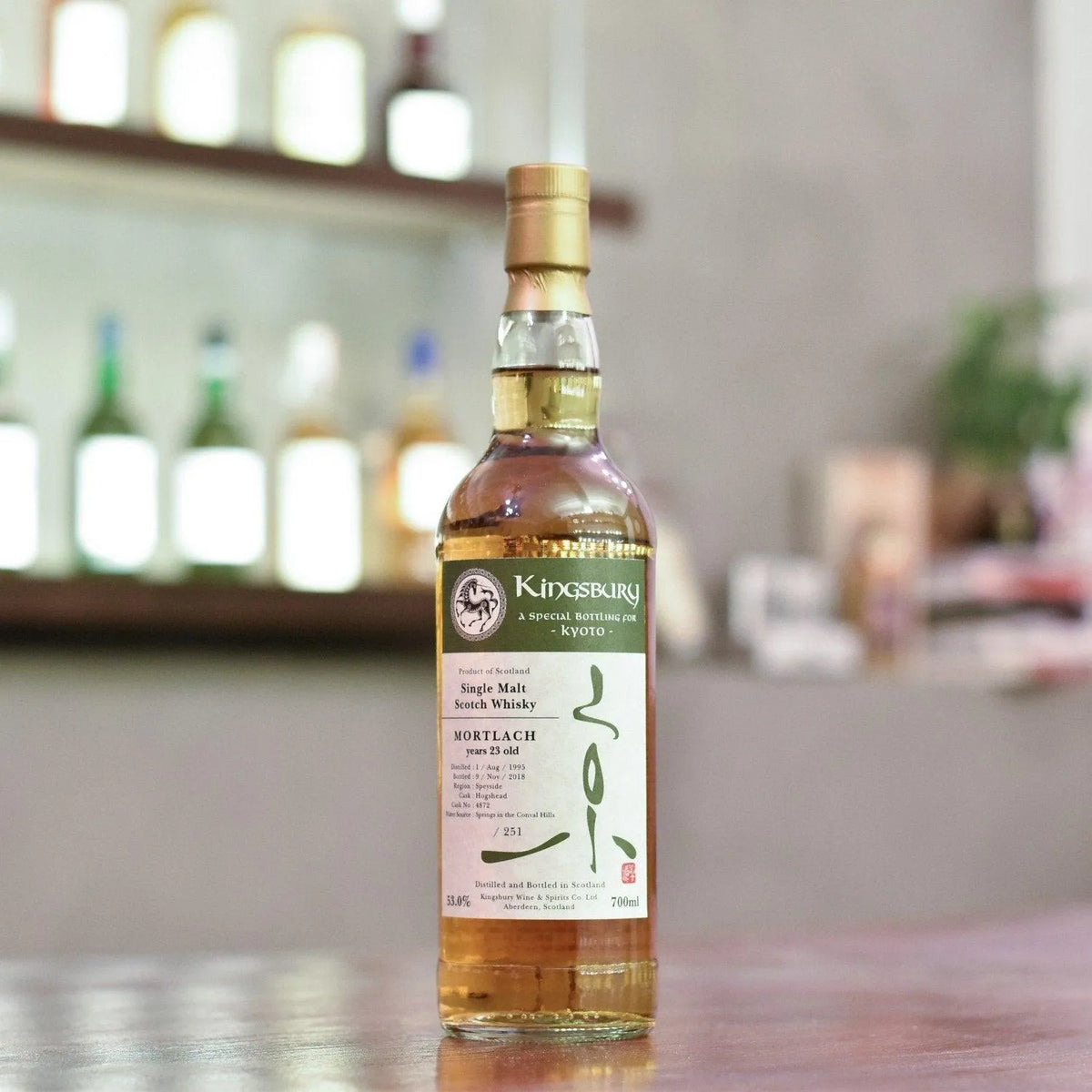 Kingsbury - Mortlach 23 Year Old 1995 Kyoto Bottling Cask 4872 - The Rare Malt