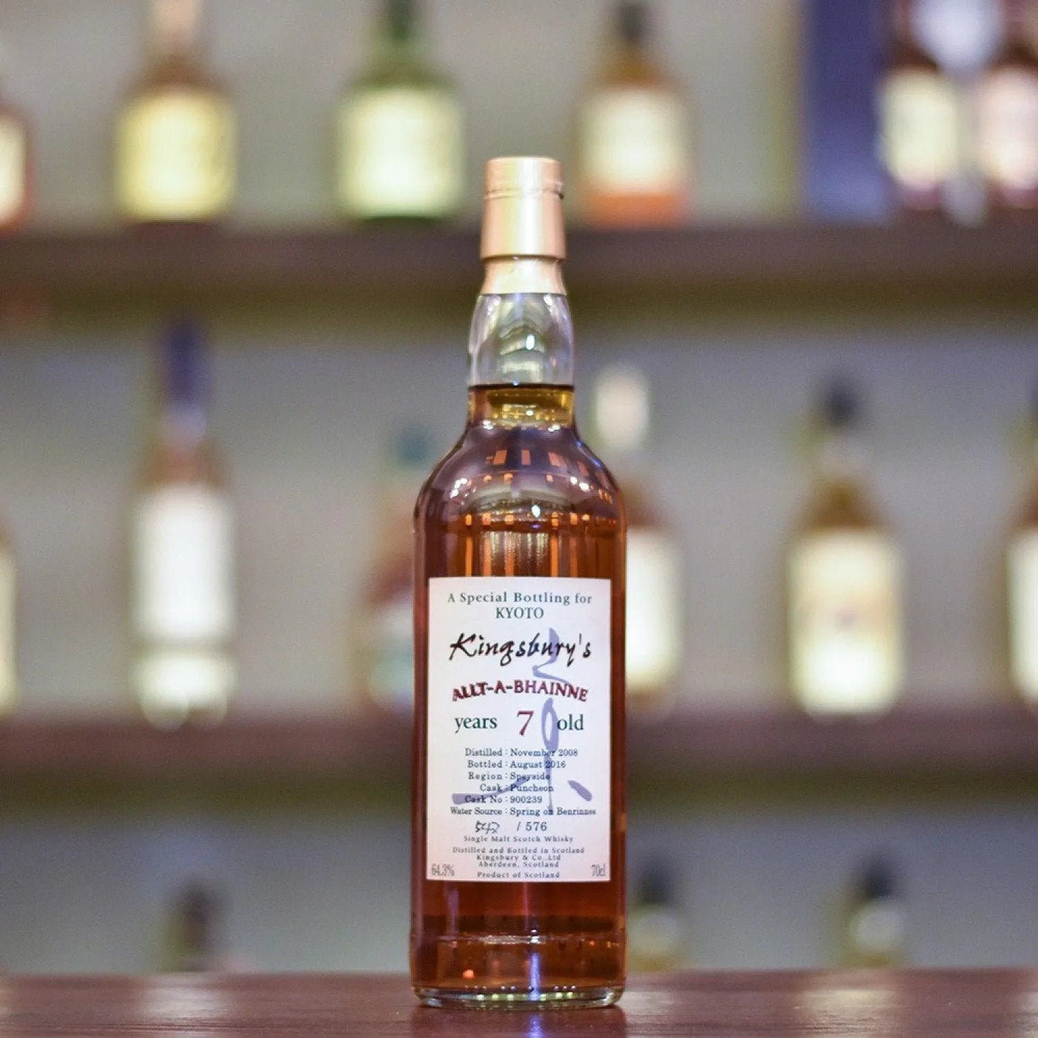 Kingsbury's - Allt-A-Bhainne 7 Year Old 2008 for Kyoto Cask 900239 - The Rare Malt