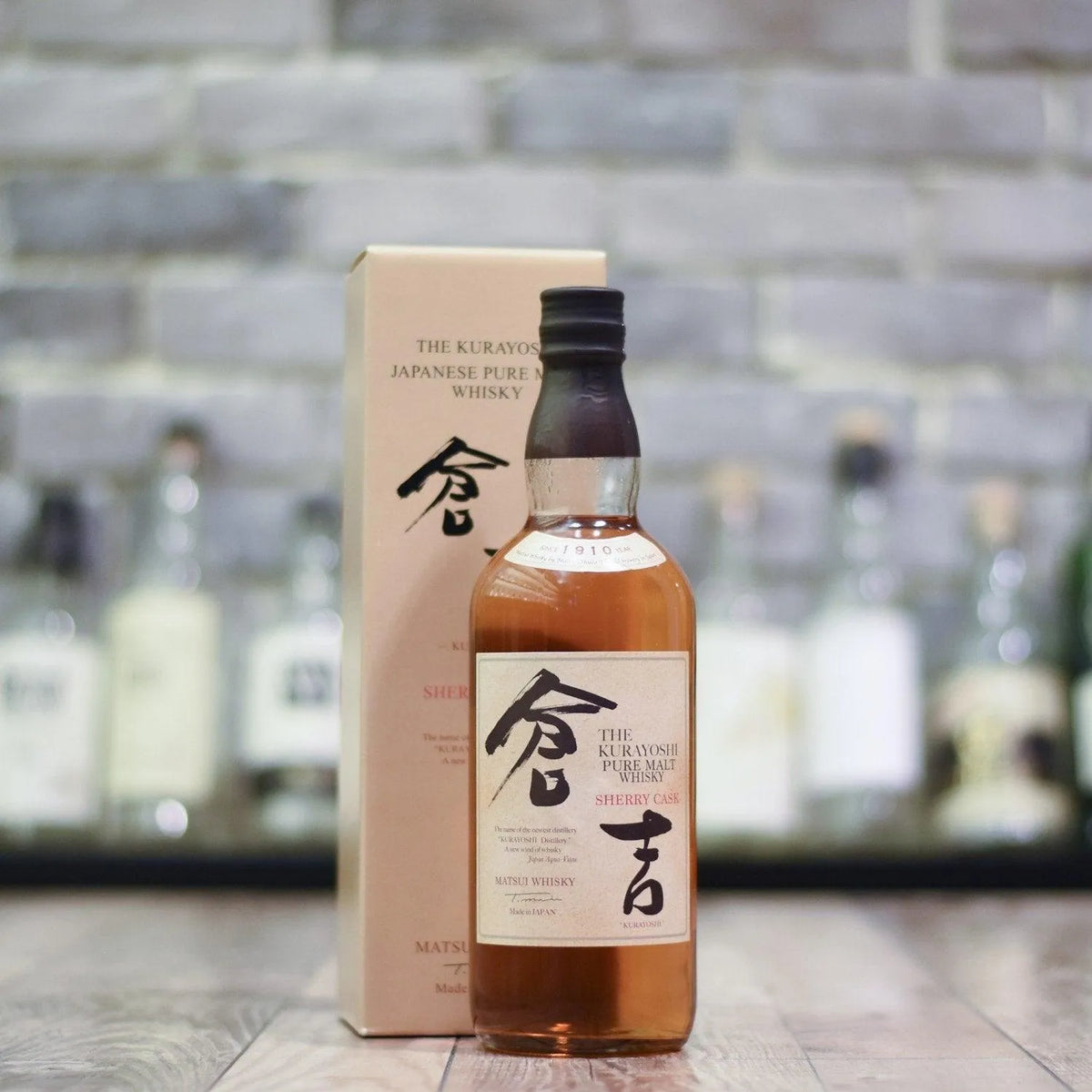 Kurayoshi NAS Sherry Cask - The Rare Malt