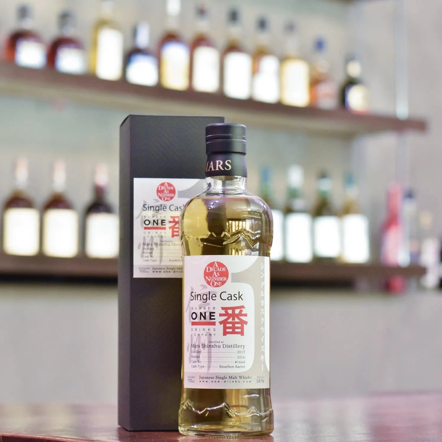 Mars Shinshu 3 Year Old 2013 for Number One Drinks Company Cask 1664 - The Rare Malt