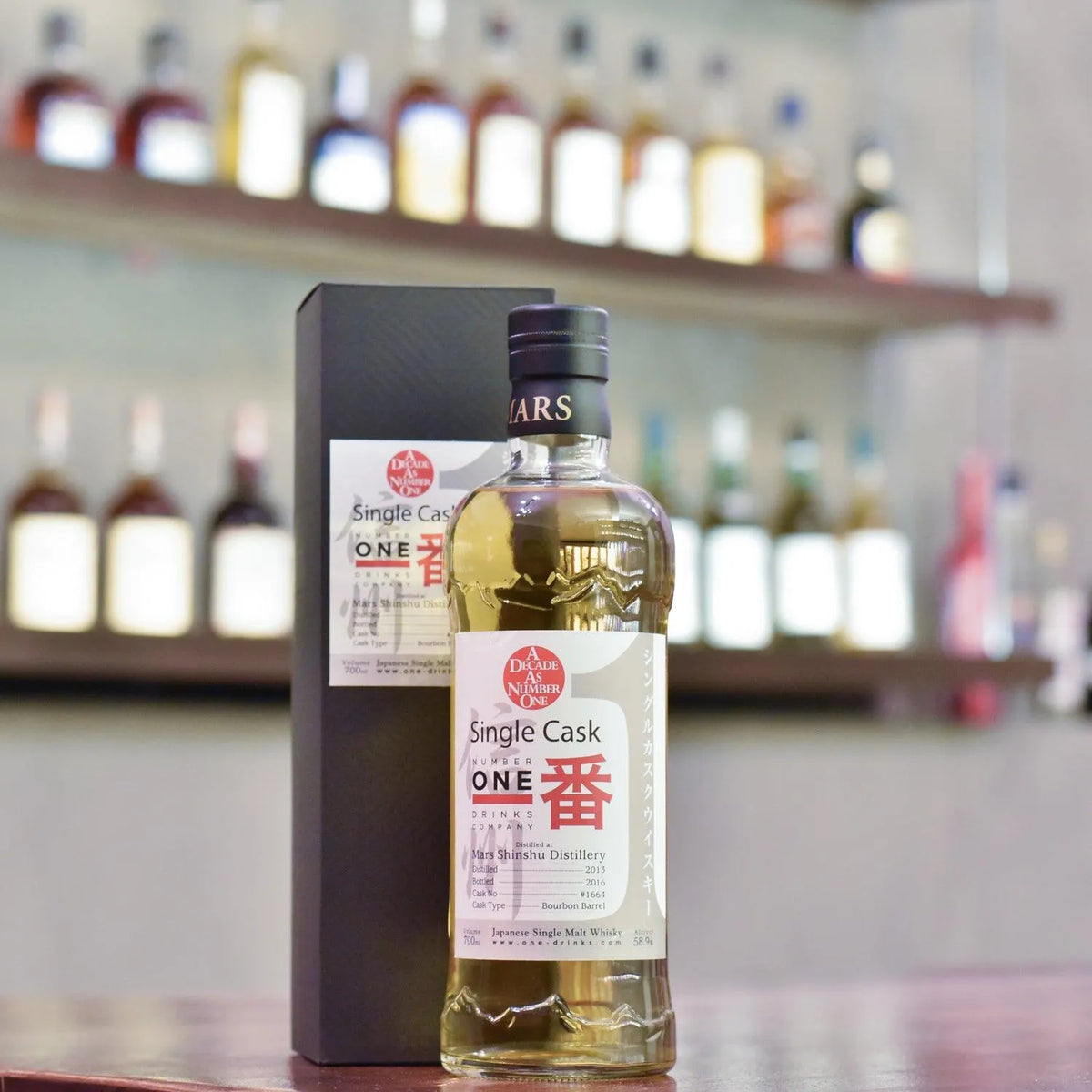 Mars Shinshu 3 Year Old 2013 for Number One Drinks Company Cask 1664 - The Rare Malt
