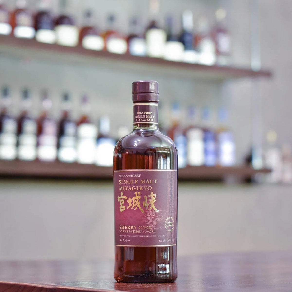 宮城峽 Miyagikyo Sherry Cask 2015 - The Rare Malt