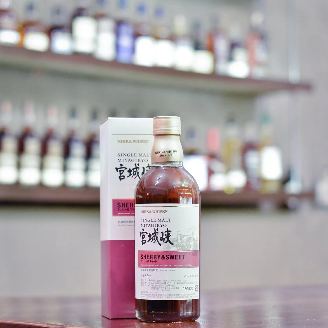宮城峽 Miyagikyo Sherry & Sweet - The Rare Malt