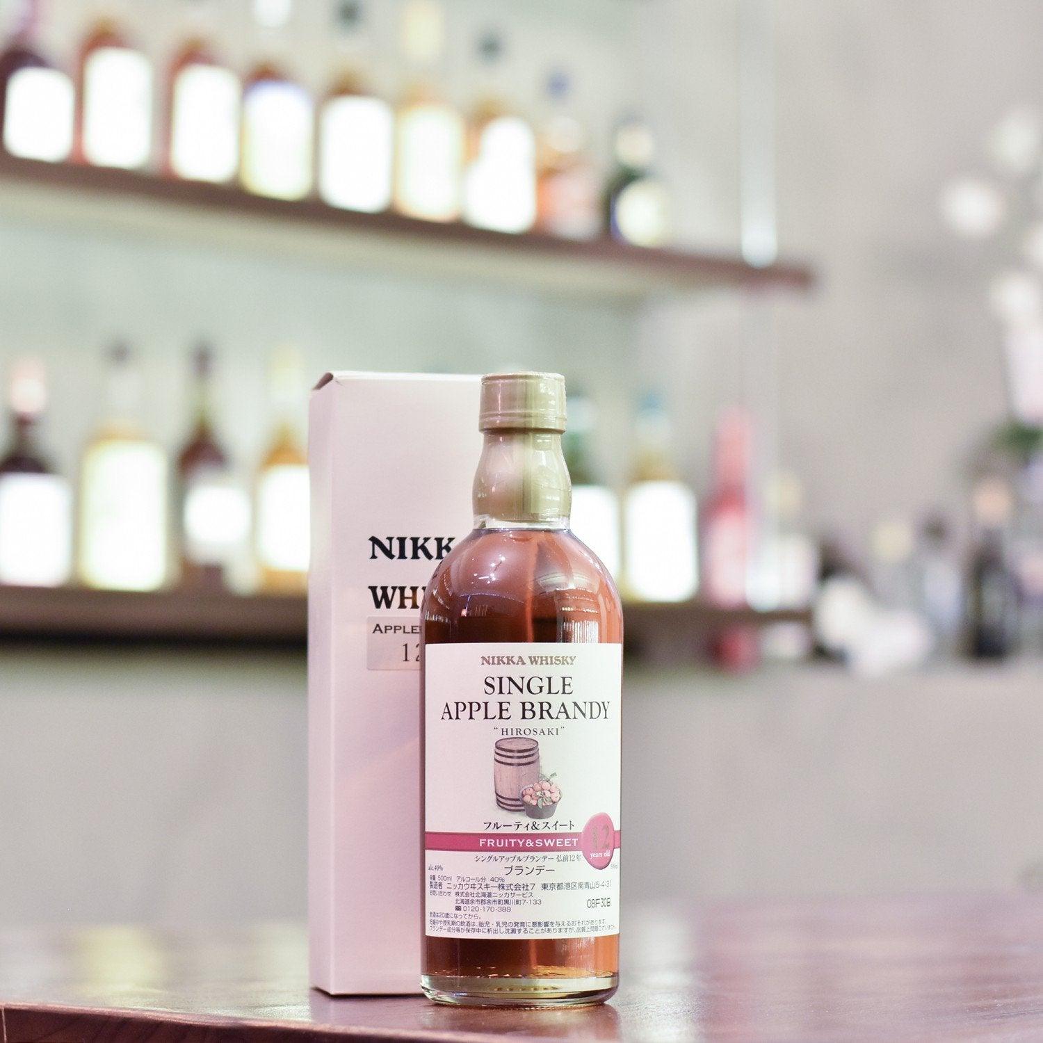 Nikka Single Apple Brandy 12 Year Old - Fruity & Sweet - The Rare Malt