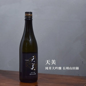 天美 純米大吟釀 長州山田錦 - The Rare Malt