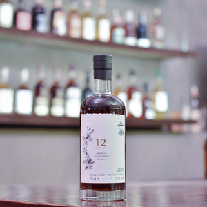 Sansibar - Bunnahabhain 12 Year Old 2009 Sherry Cask - The Rare Malt