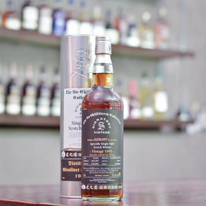 Signatory - Glenlivet 20 Year Old 1995 Tiger's Finest Selection Cask 166956 - The Rare Malt