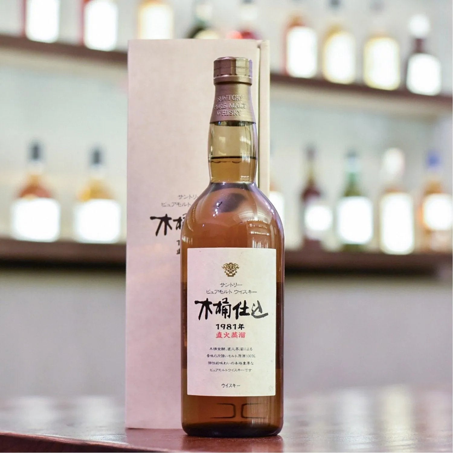 Suntory Kioke Shikomi 1981 - The Rare Malt