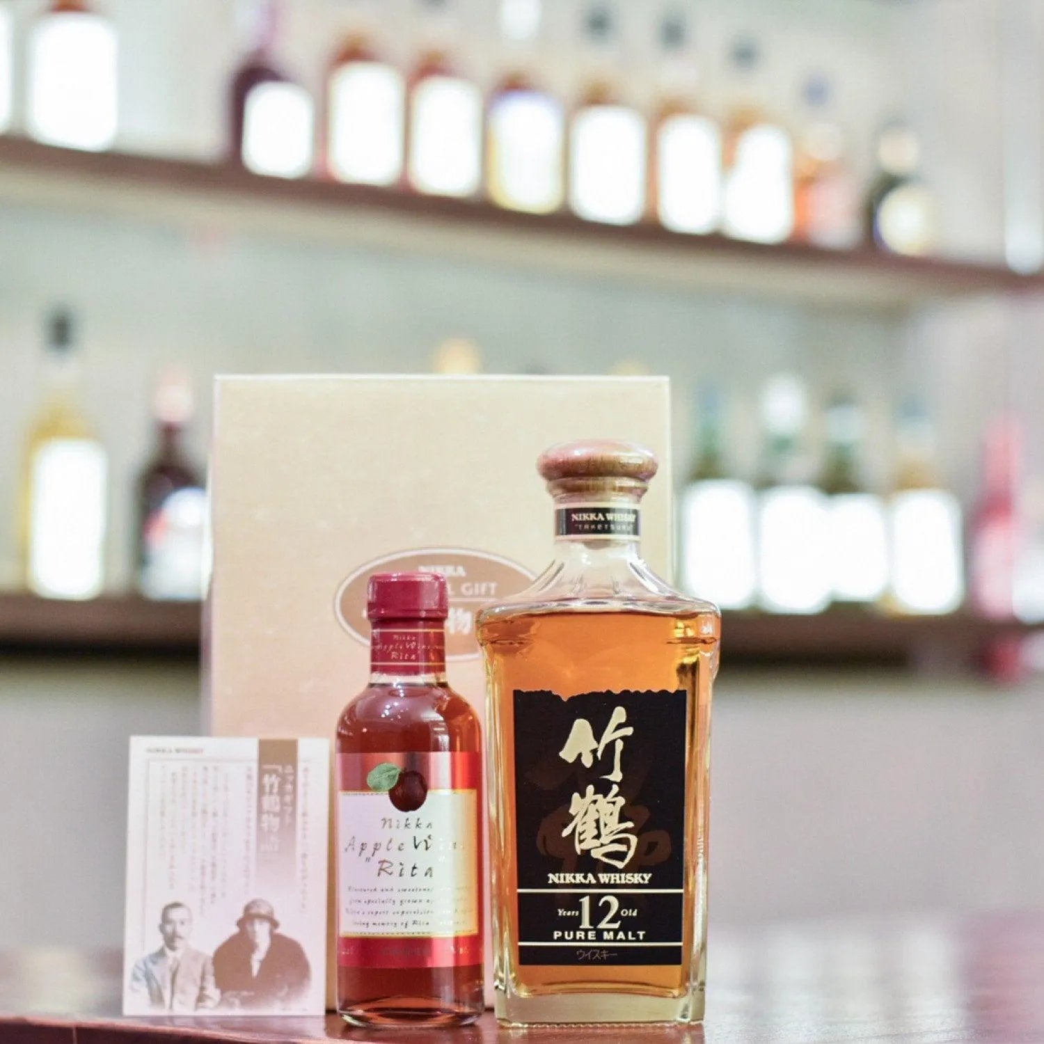 竹鶴 Taketsuru 12 Year Old Gift Set - The Rare Malt