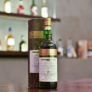 The Old Malt Cask - Arran 21 Year Old 1997 20th Anniversary Cask HL17075 - The Rare Malt