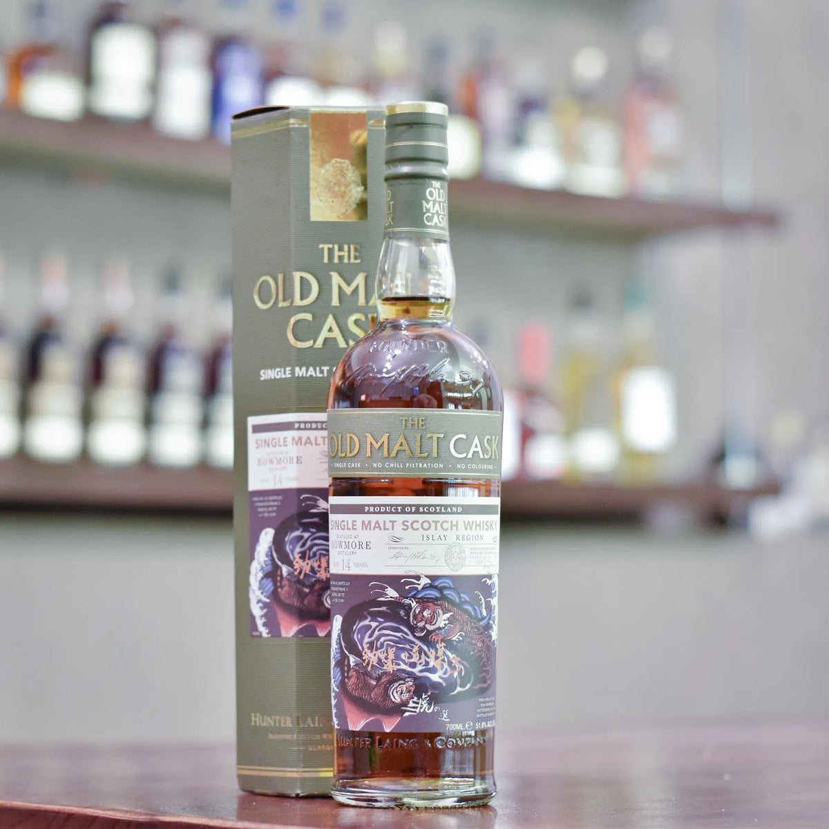 The Old Malt Cask - Bowmore 14 Year Old Tiger's Finest Selection - The Rare Malt