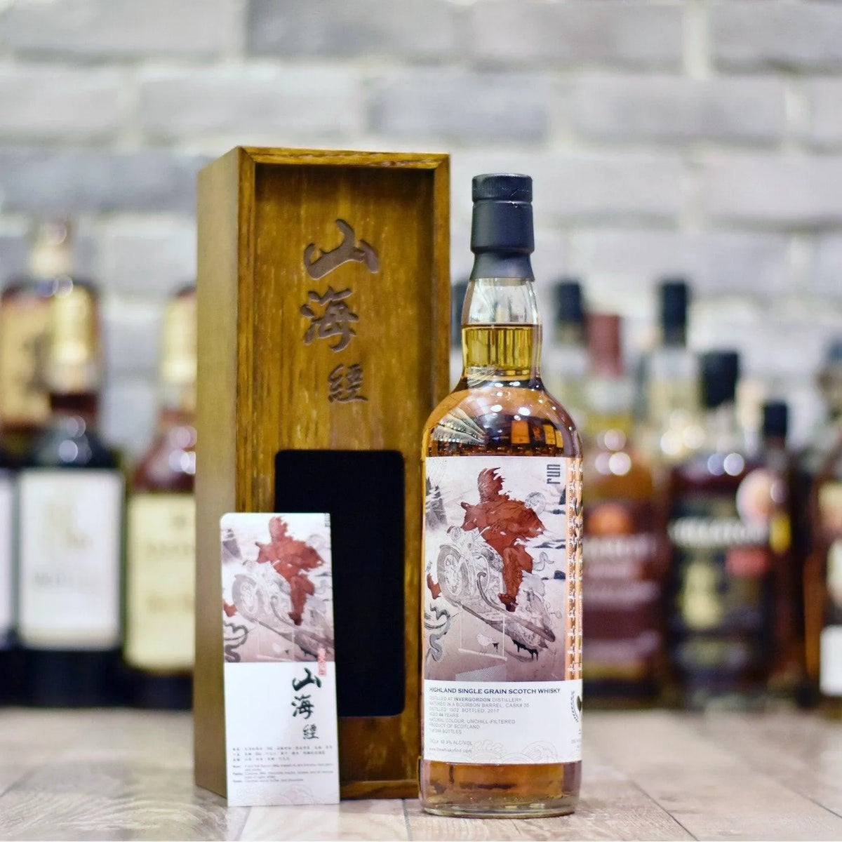 The Whiskyfind - Invergordon 44 Year Old 1972 The Classic of Mountains and Seas Cask 35 - The Rare Malt