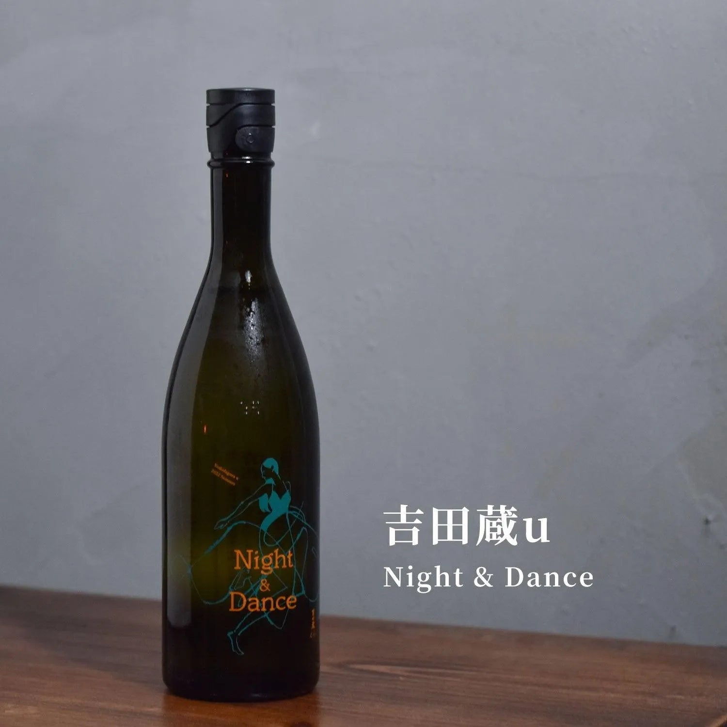 吉田蔵u Night & Dance - The Rare Malt