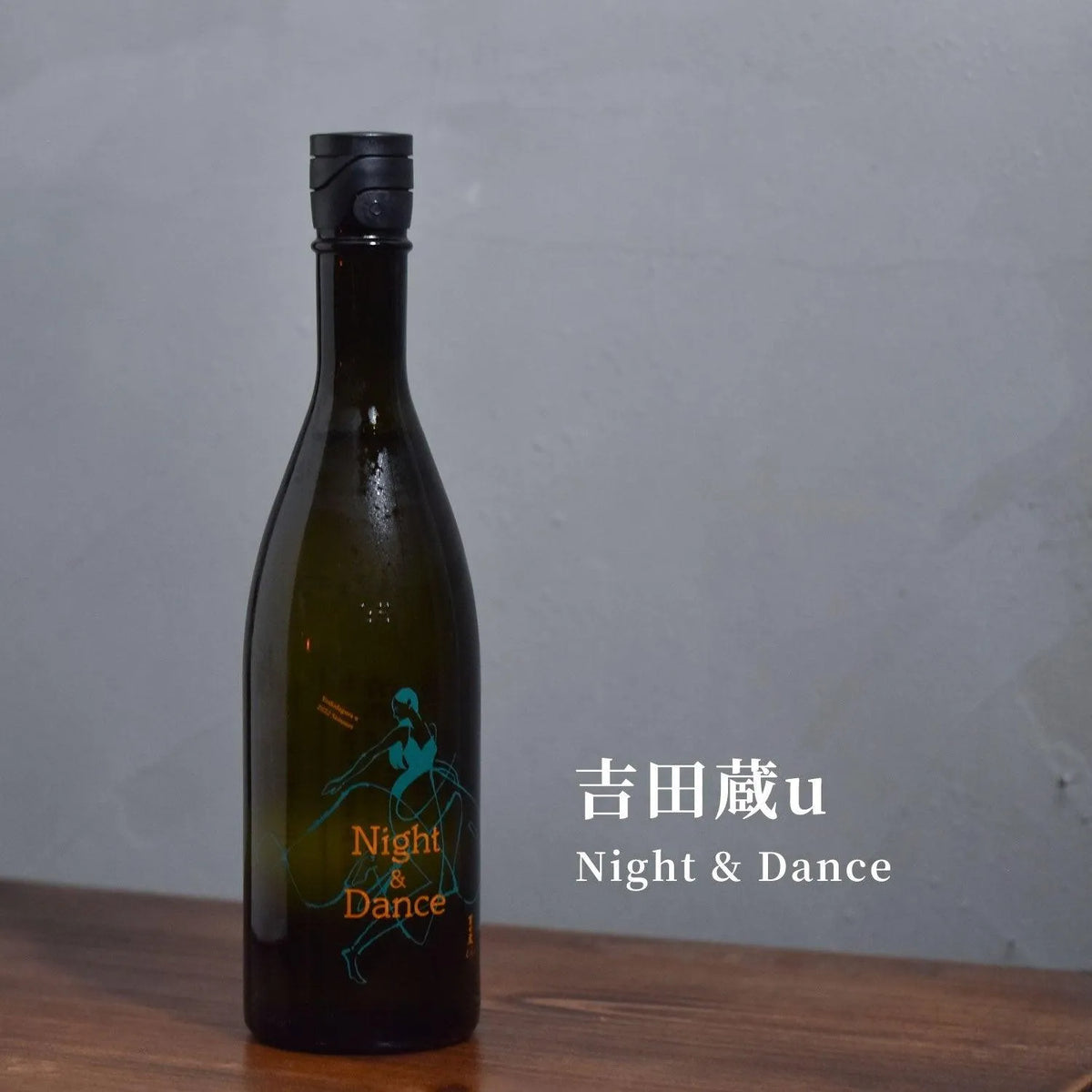 吉田蔵u Night & Dance - The Rare Malt