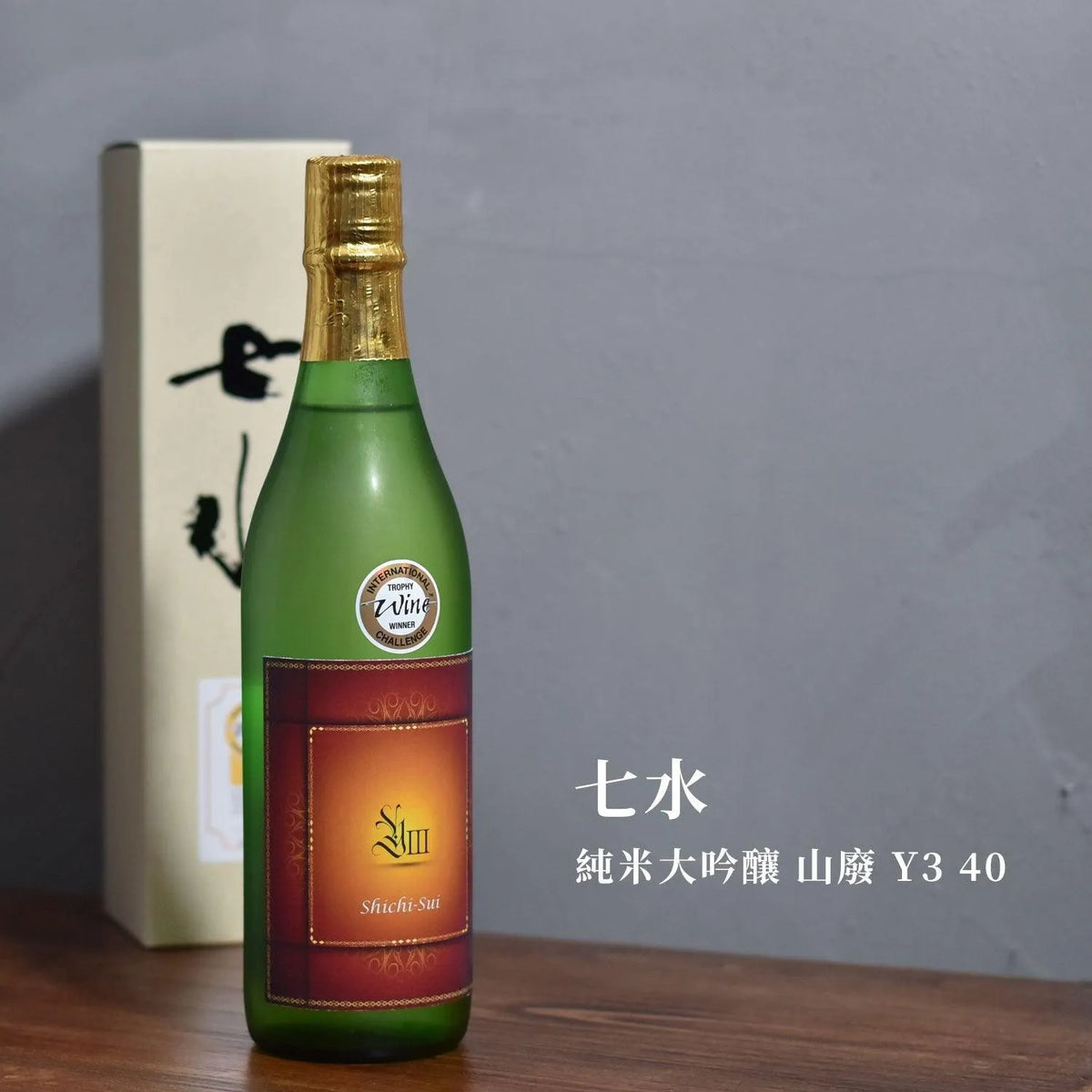 七水 純米大吟釀 山廢 Y3 40 - The Rare Malt