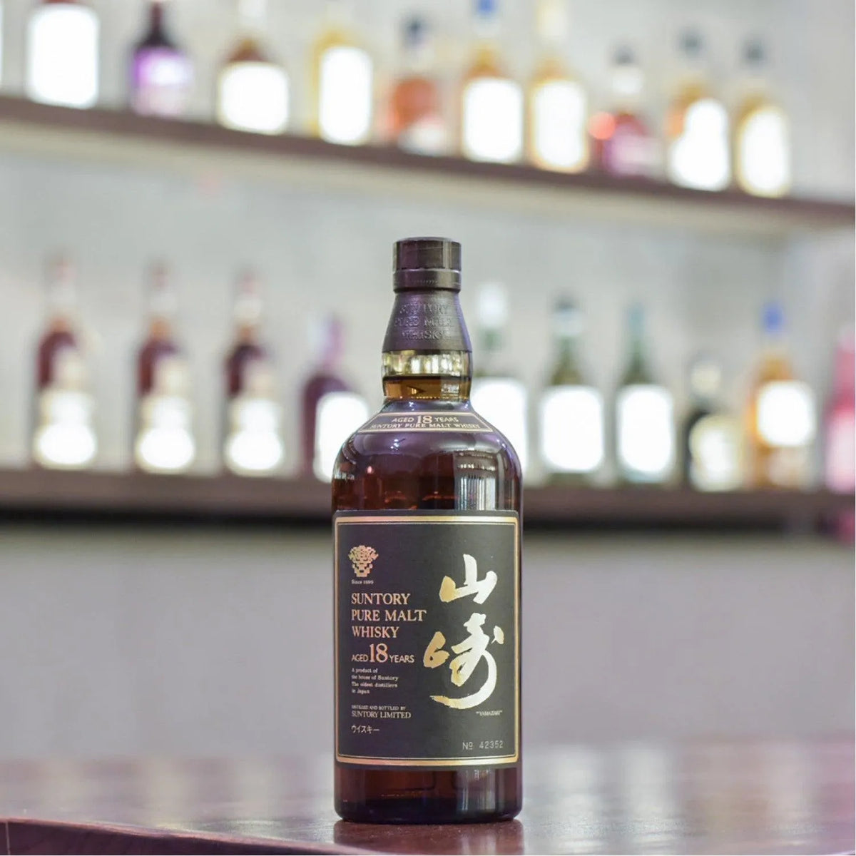 山崎 Yamazaki 18 Year Old - Older Bottling - The Rare Malt