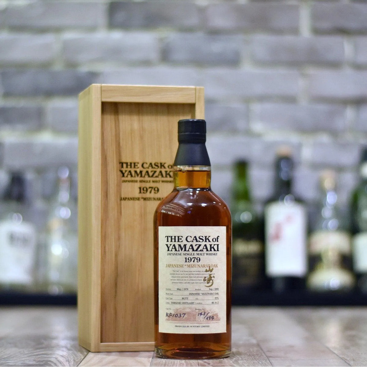 山崎 Yamazaki 1979 29 Years Old Mizunara Oak Cask RF1037 - The Rare Malt