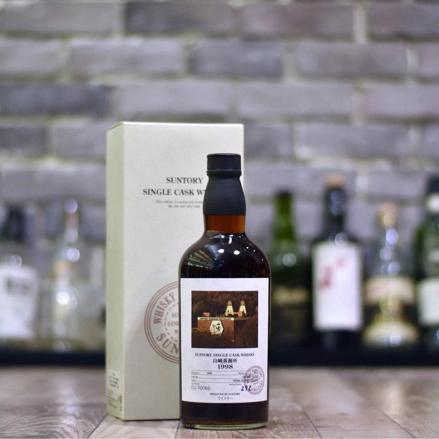 山崎 Yamazaki 1998 Cask CU70066 - The Rare Malt