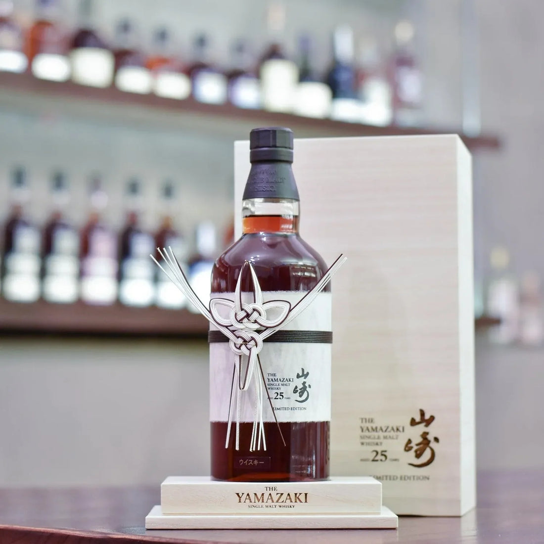 山崎 Yamazaki 25 Year Old Limited Edition - The Rare Malt