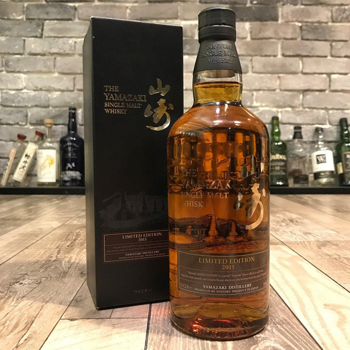 山崎 Yamazaki Limited Edition 2016 - The Rare Malt