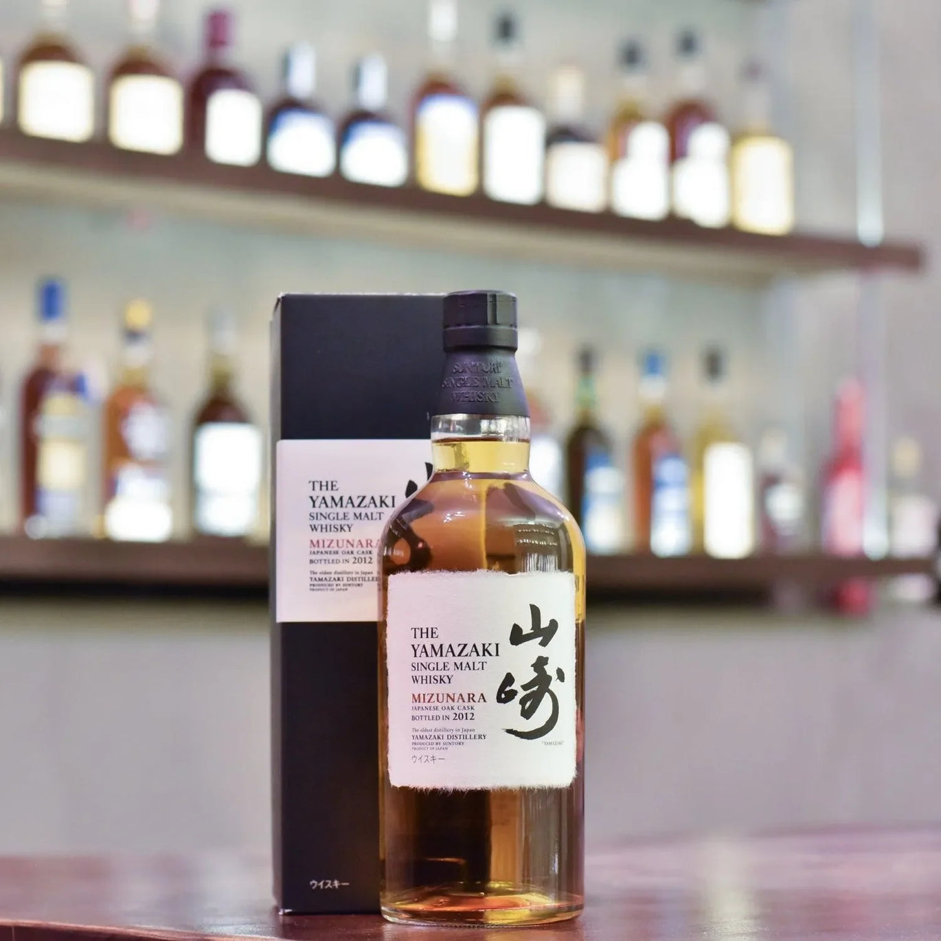 Yamazaki | Expert Drinks & Accessories | The Rare Malt - Whisky Shop