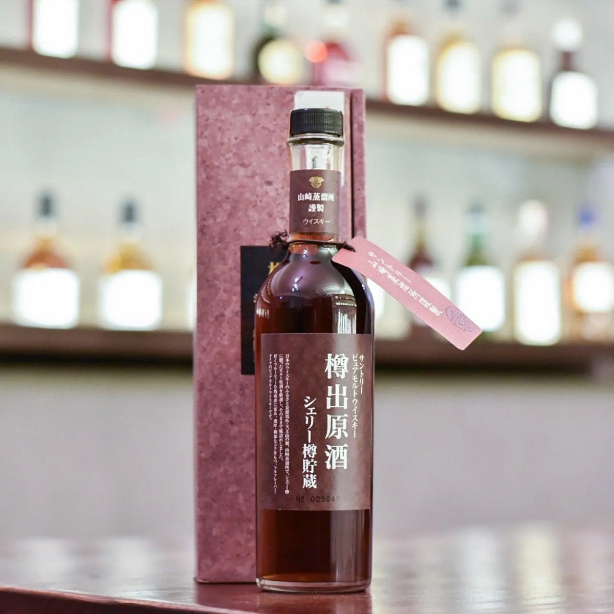 山崎 Yamazaki Tarudashi Genshu Sherry Cask 56% - The Rare Malt